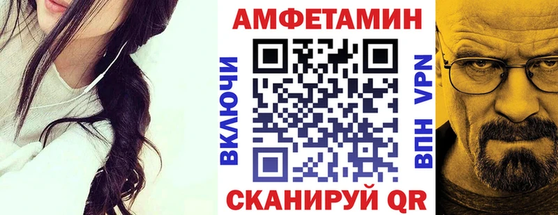 Amphetamine VHQ  Елец 