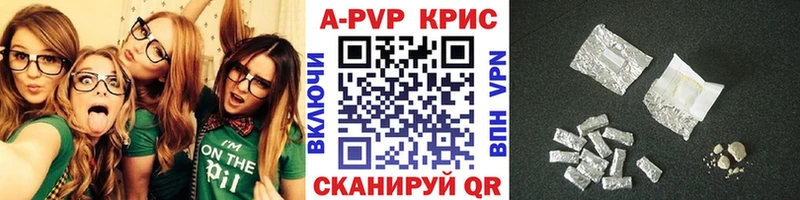 Alpha PVP Соль Елец