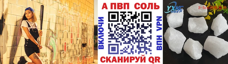 наркота  Елец  A-PVP VHQ 