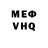 КЕТАМИН VHQ Rena Surikata
