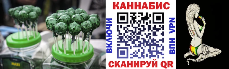 сколько стоит  Елец  Еда ТГК марихуана 