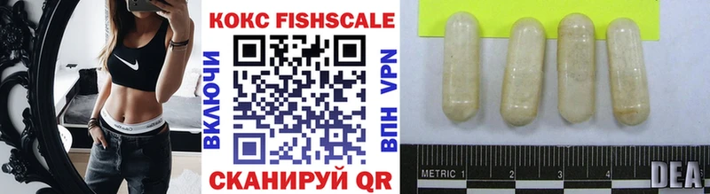 купить сайты мориарти наркотические препараты КОКАИН FishScale Елец