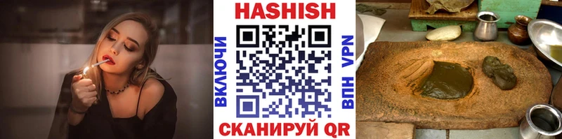 что такое   Елец  Гашиш AMNESIA HAZE 