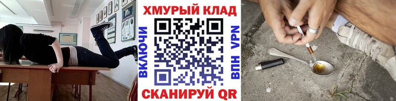 ГЕРОИН герыч  Елец 