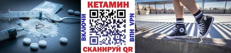 Кетамин VHQ  купить   кракен ТОР  Елец 