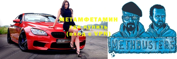 скорость Волосово