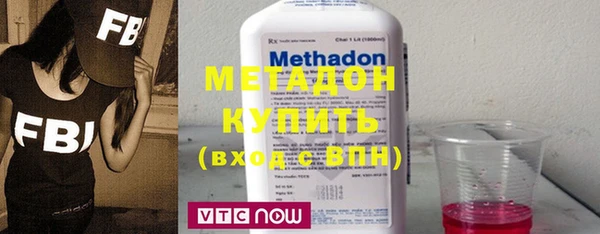 гашишное масло Волоколамск