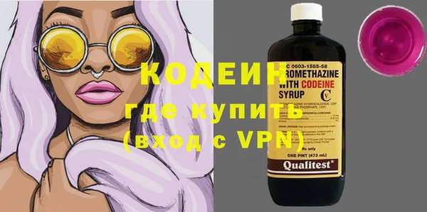 гашишное масло Волоколамск