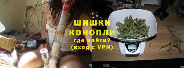 гашишное масло Волоколамск