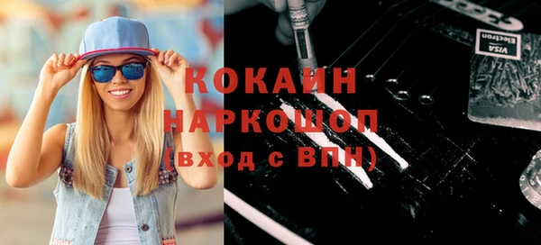 меф VHQ Володарск