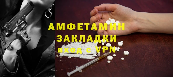 меф VHQ Володарск