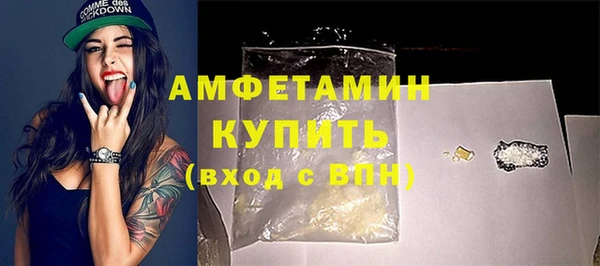 гашишное масло Волоколамск