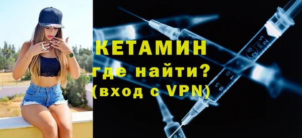 меф VHQ Володарск