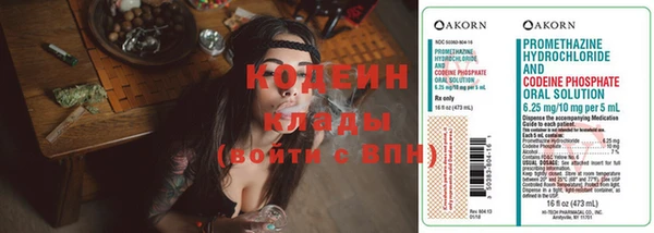 скорость Волосово