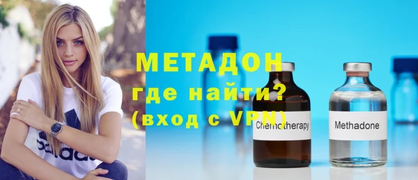 меф VHQ Володарск