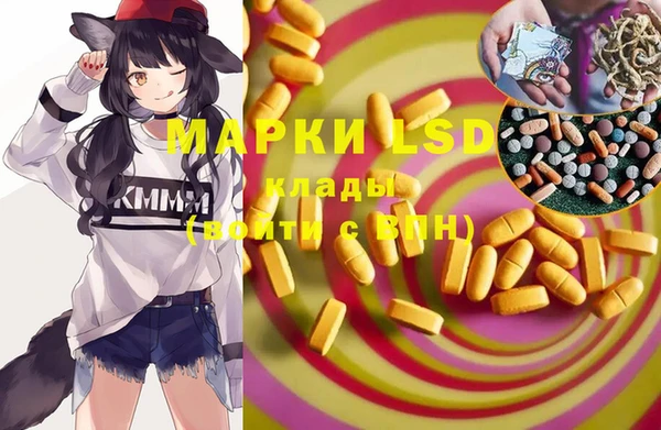 скорость Волосово
