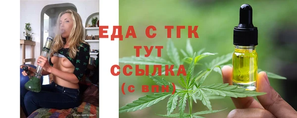 гашишное масло Волоколамск