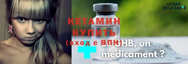меф VHQ Володарск