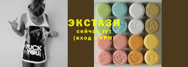 меф VHQ Володарск