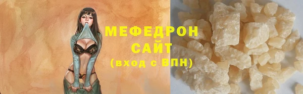 меф VHQ Володарск