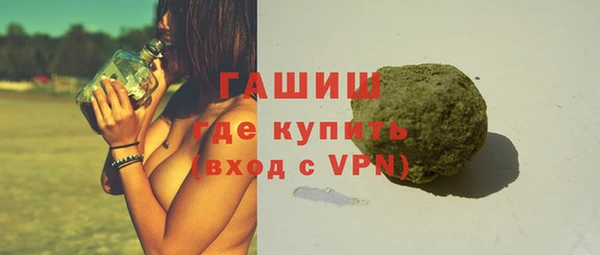 гашишное масло Волоколамск
