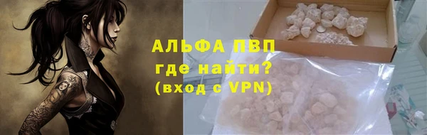 скорость Волосово