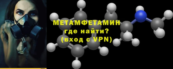 гашишное масло Волоколамск