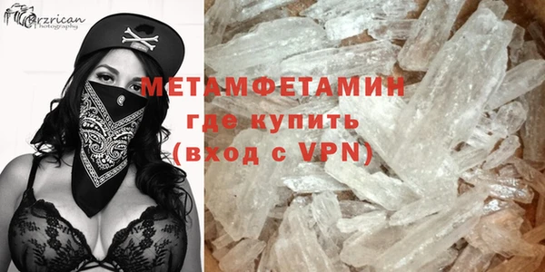 гашишное масло Волоколамск