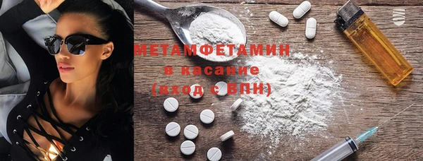 гашишное масло Волоколамск