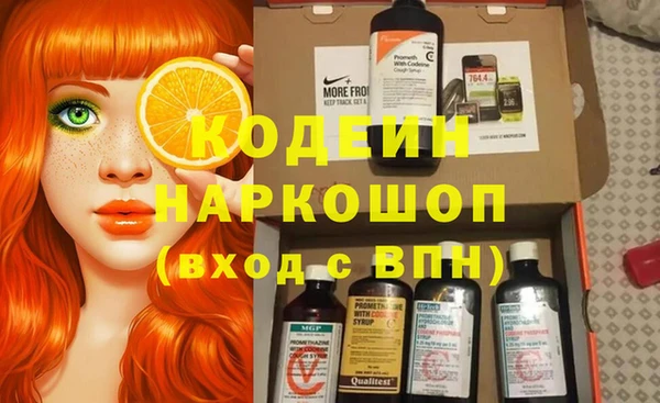 гашишное масло Волоколамск
