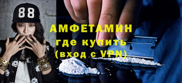 скорость Волосово