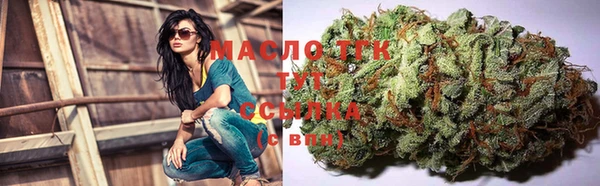 гашишное масло Волоколамск