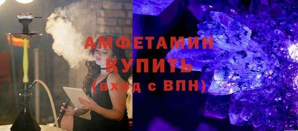 гашишное масло Волоколамск