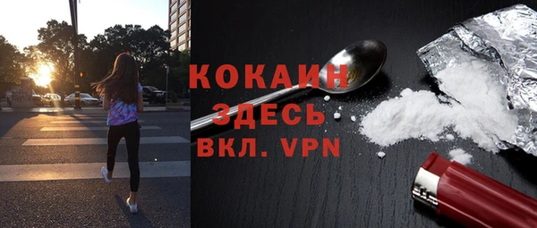 меф VHQ Володарск