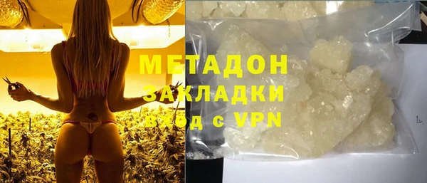 меф VHQ Володарск