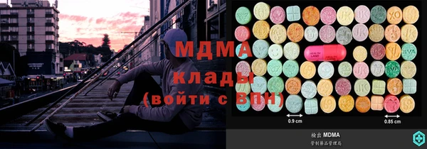 гашишное масло Волоколамск