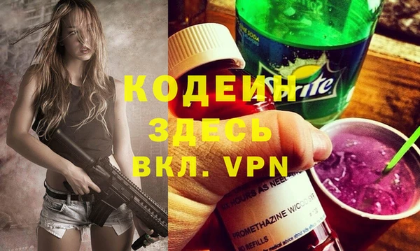 скорость Волосово