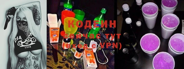 скорость Волосово