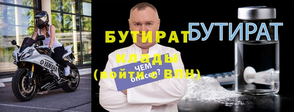 меф VHQ Володарск