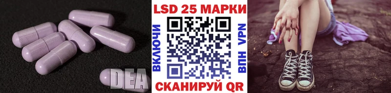 LSD-25 экстази кислота Елец