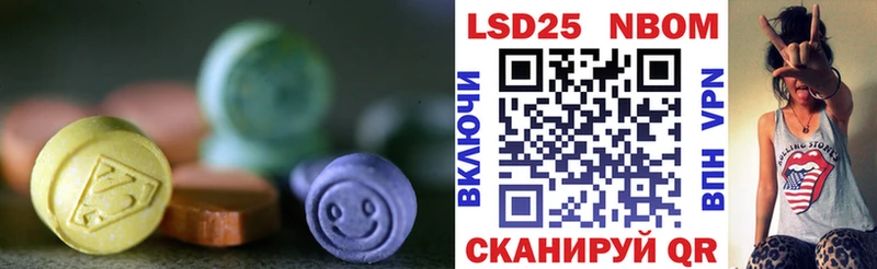 Лсд 25 экстази кислота  Елец 
