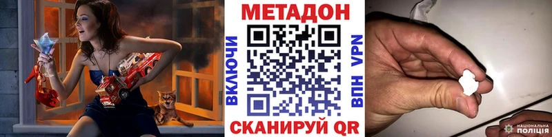 МЕТАДОН белоснежный  Елец 