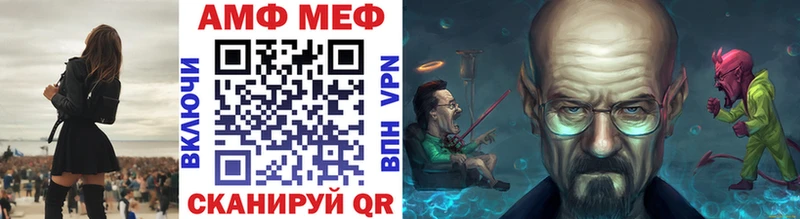 МЕГА онион  Елец  МЕТАМФЕТАМИН пудра 