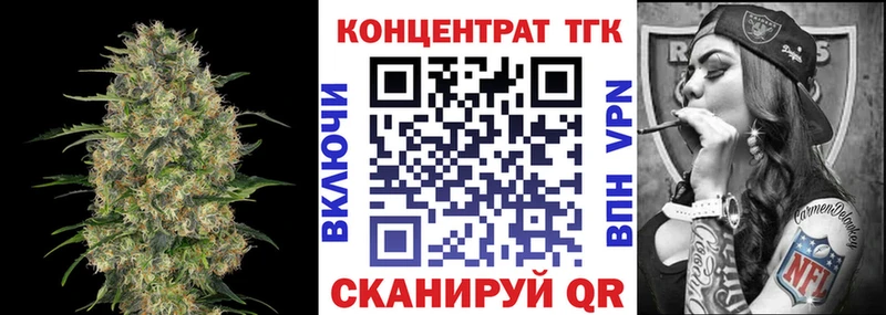ТГК Wax  МЕГА вход  Елец 